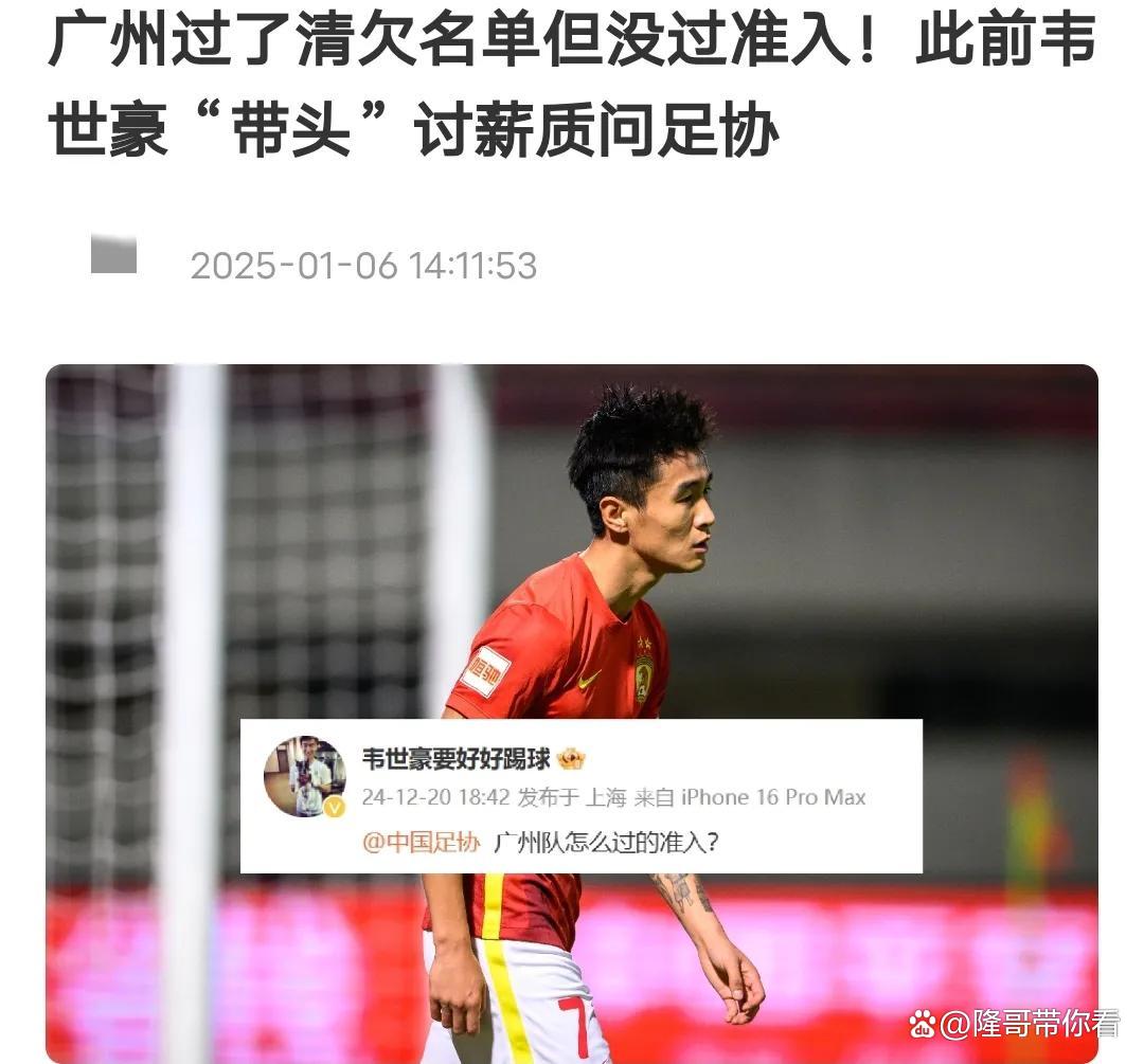 pg游戏亚冠赛程吃紧，瓦伦西亚集结日官宣签约，球迷炸锅，资深球员宣示担当的简单介绍