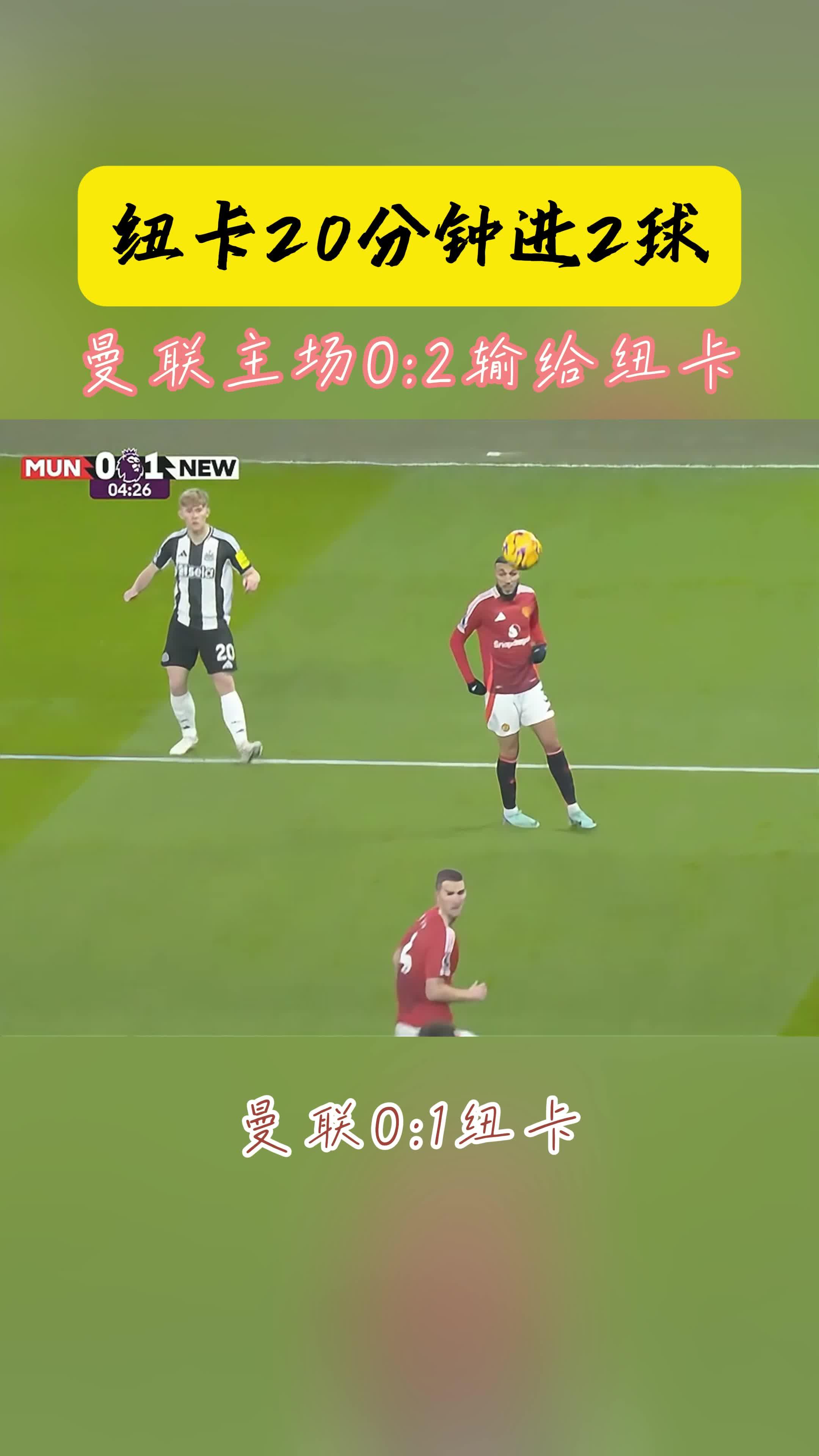 pg官网国际比赛日英超焦点战，波特兰开拓者再遭质疑，悬念犹存，轮换策略成焦点的简单介绍